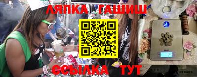 бошки Лесосибирск
