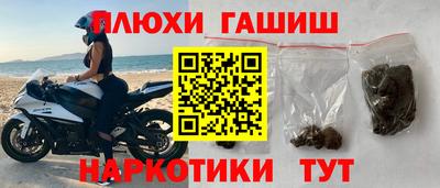 бошки Лесосибирск