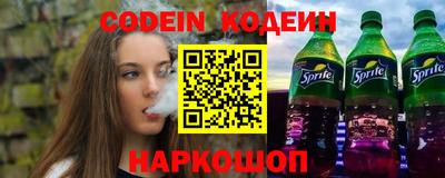 мескалин Кумертау