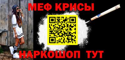 бошки Лесосибирск