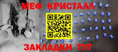 а пвп мука Ликино-Дулёво