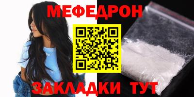 героин Кунгур