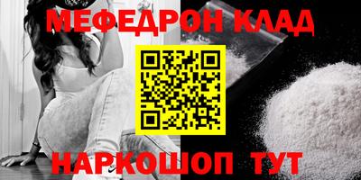 бошки Лесосибирск