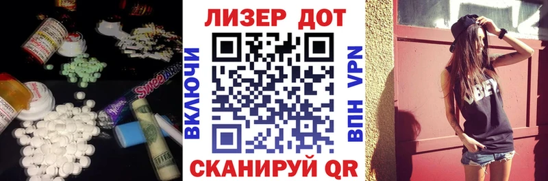 LSD-25 экстази ecstasy  KRAKEN зеркало  Ессентуки 