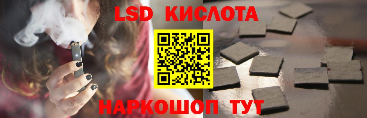 Лсд 25 экстази ecstasy  Вход с VPN  Лсд 25 экстази  hydra ССЫЛКА  Ессентуки 