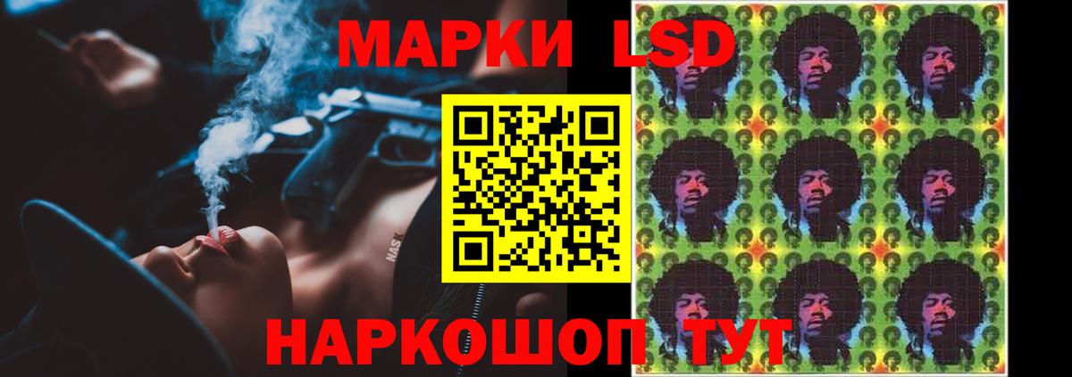 ЛСД экстази ecstasy Ессентуки