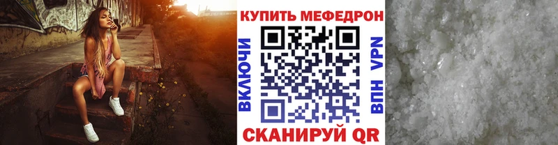 shop Telegram  Ессентуки  МЯУ-МЯУ кристаллы 
