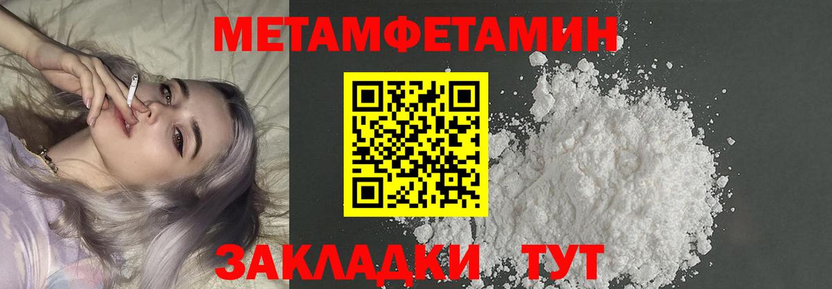 COCAIN  МЕФ кристаллы  МЕТ  Купить закладку  Марихуана  Ессентуки  Вход с VPN 
