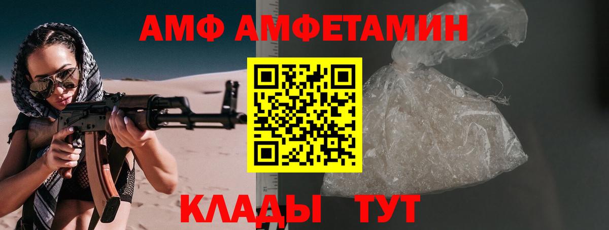 МЕТАМФЕТАМИН кристалл Ессентуки