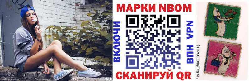 купить наркотики сайты  Ессентуки  Марки NBOMe 1,5мг 