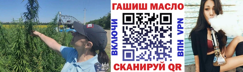 ТГК гашишное масло  Ессентуки 