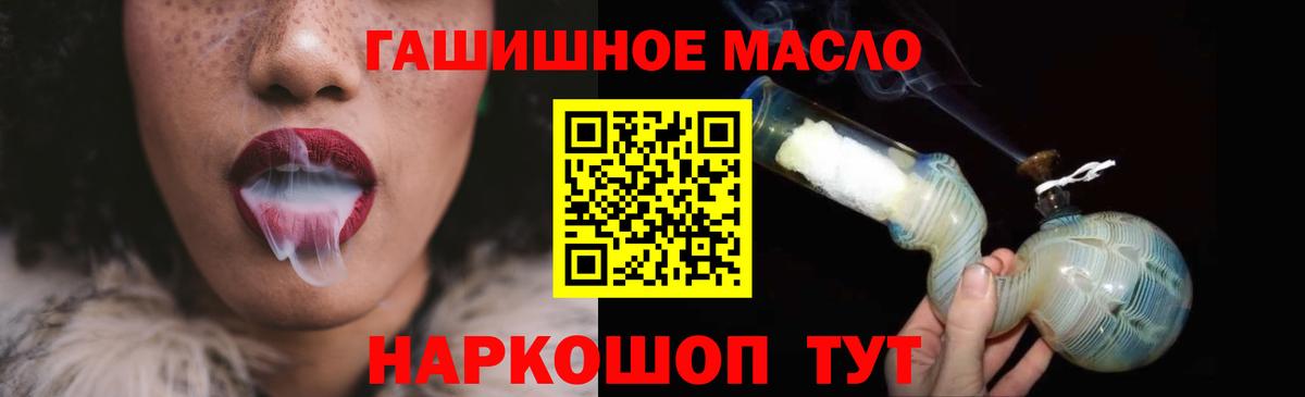 ТГК вейп  Вход с VPN  Ессентуки  ТГК Wax 