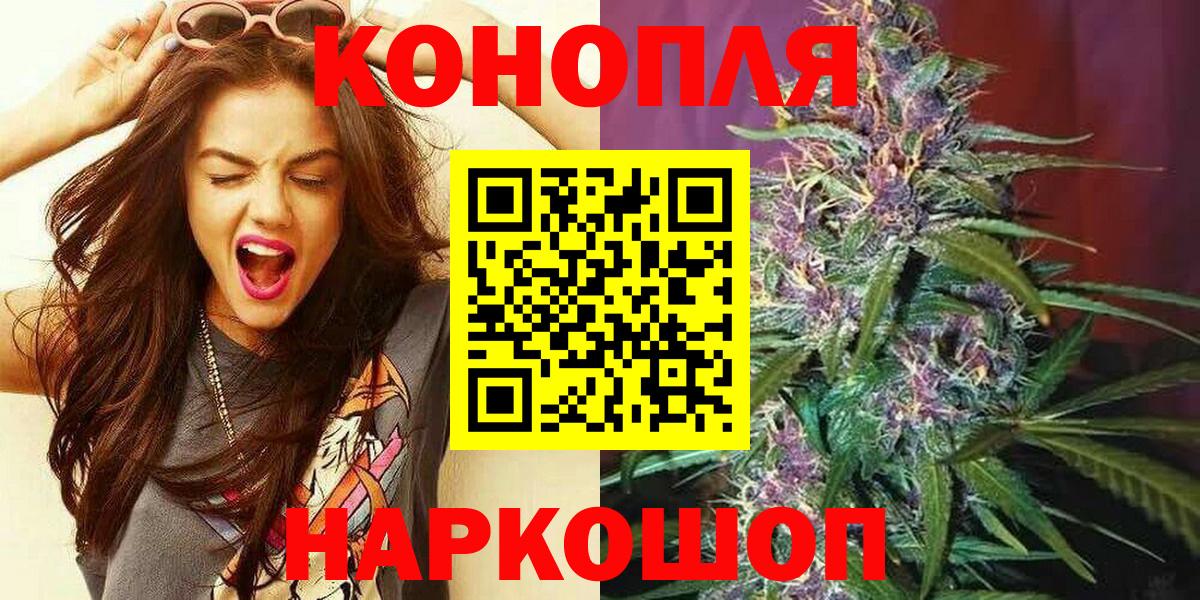 Бошки марихуана тримм Ессентуки